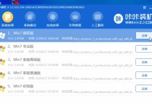 番茄U盘安装系统教程（快速安装系统的利器——番茄U盘）
