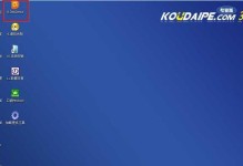 如何完全删除Win7微软拼音输入法？（彻底卸载Win7微软拼音输入法的方法和步骤）