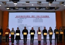 南京世和（探索南京世和在业内的地位、实力和贡献）