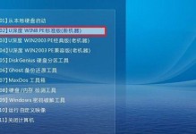 联想笔记本电脑重装系统教程光盘详解（一步步教你轻松重装系统，让电脑焕然一新）