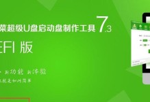 大白菜w8装机xp教程（用大白菜w8轻松安装xp系统，让你的电脑重获新生）