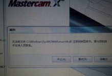 Windows错误恢复（有效应对Windows错误，解决电脑故障的方法与技巧）
