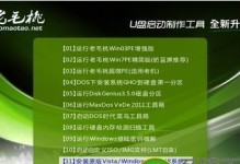 使用UltraISO制作U盘启动盘的完全教程（轻松制作可靠的U盘启动盘，让安装系统更加简单）