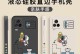 戴尔燃i77000性能强劲，让你畅享高效办公与娱乐（i77000系列处理器带来高速运算，全面满足多任务需求）
