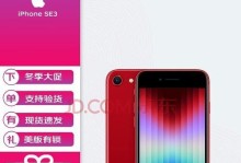有锁机基带升级对手机用户会产生何种影响？（深入解析有锁机基带升级的利弊及其对用户的影响）