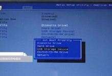戴尔主机win7系统安装教程（一步步教你如何在戴尔主机上安装win7系统）