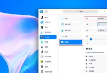 使用U盘安装系统详细教程（轻松学会使用U盘装系统，快速解决电脑重装问题）