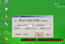 使用U盘安装系统的教程（简单易行的U盘安装系统方法）