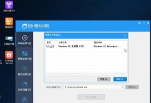 优盘重做系统教程（使用优盘重新安装系统，轻松解决电脑问题）
