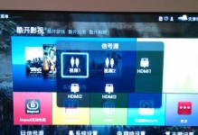 创维酷开系统（领先技术打造智慧娱乐新体验）