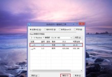 一步步教你使用W7U盘进行装机的教程（简单易行的安装Windows7的方法和步骤）