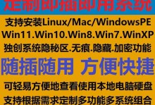 掌握制作电脑系统U盘的技巧（轻松搭建个性化U盘系统，让电脑随时随地随心所欲）