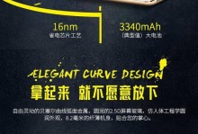 华为荣耀6x网络表现如何？（深度剖析华为荣耀6x的网络连接质量和速度）