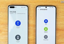 华为手机发热问题探究（华为手机发热情况及解决方案）