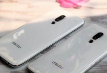 魅族P6Plus（性能卓越，拍照出色，续航强劲，外观精致）