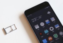 魅蓝Note2质量如何？（全面评估魅蓝Note2的优缺点）