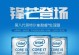 以易图P2000记录仪（领先科技打造智能出行新标杆）