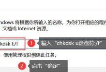 U盘电脑上显示但是打不开怎么办？（解决U盘在电脑上显示但无法打开的方法和技巧）