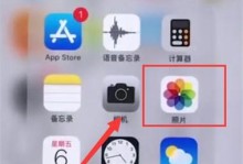 恢复iPhone彻底删除的照片的简单方法（一招教你轻松找回被删除的照片）