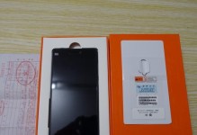 小米4c配置详解（了解小米4c配置，畅玩无忧）