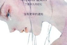 电信合约手机的优势与劣势（了解电信合约手机的特点和使用注意事项）