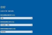 U盘系统刷机教程（轻松掌握U盘系统刷机的方法与技巧）