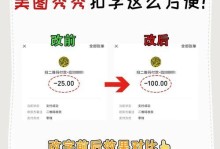 玩转手机美图秀秀，打造独特时尚形象（用美图秀秀，释放你的创意天赋）