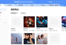 电脑听音乐（探索数字世界中的音乐宇宙）