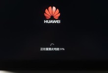 笔记本无法开机的解决方法（诊断和修复笔记本电脑无法开机问题的有效方法）