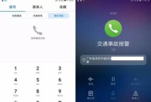 华为P9EMUI5.0（探索EMUI5.0下华为P9的主题设计与个性化定制）