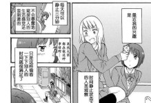 魅族VS小米（比较魅族与小米的优劣势，为您选购手机提供参考。）