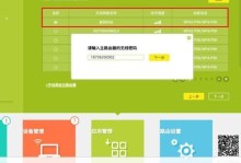 扩大路由器信号，让无线网络覆盖更广的区域（优化信号传输，提升网络连接质量）