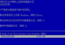 Windows分区教程（Windows分区教程，轻松搞定磁盘管理与数据存储）