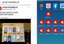 Messenger屏蔽对社交互动的影响（Messenger屏蔽——隐私保护还是沟通障碍？）