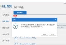 使用PE轻松为华为笔记本装系统（详解华为笔记本安装系统的步骤和注意事项）