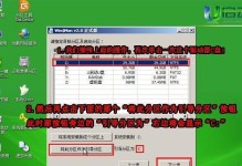 轻松制作6.3u盘，解放安装系统的烦恼（教你如何以u启动6.3u盘，轻松安装系统）