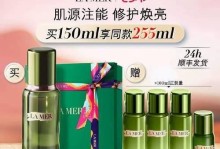 揭秘以海蓝之谜是哪个国家的品牌（探寻以海蓝之谜背后的故事，揭开神秘的国家之门）