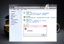 解决台式电脑无法打开网页的问题（探究台式电脑无法正常访问网页的原因及解决方法）