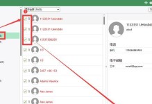 手机通话纪录恢复的方法与技巧（解密手机通话纪录恢复的关键步骤，让你的通话记录重现如初）