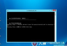 以U盘启动安装Win10教程（详细教你如何使用U盘安装Windows10系统）