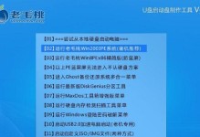 使用U盘启动盘一键安装Win7系统（详细教程及注意事项）