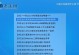 使用U盘启动盘一键安装Win7系统（详细教程及注意事项）