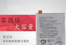 索尼XPF8132手机综合评测（一款引领智能时代的卓越之作）