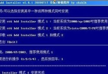 以Dell硬盘安装系统的详细教程（使用Dell硬盘安装Windows操作系统的步骤和注意事项）