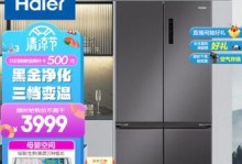 海尔LH40M6000评测（一起探究海尔LH40M6000的功能与性能）