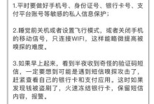 解决无法开机的方法和技巧（从一键修复到硬件排查，全面解析电脑无法开机的原因和解决办法）