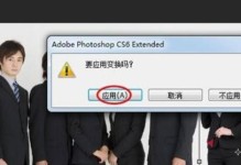 图p进另一个图（通过图像嵌套实现视觉融合的创新方法）