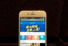 港版苹果4（重新定义经典-港版苹果4的全面评估）
