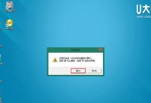 从光盘安装Win7系统教程（使用光盘重新安装Win7系统的步骤及注意事项）