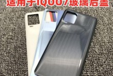 红米Note4X电信版手机评测（功能强大，性价比超高，体验超乎想象）